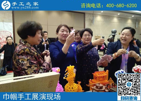 手工助脫貧增收，雙創(chuàng)平臺爭先------記手工之家參加“搭雙創(chuàng)平臺、助精準扶貧”巾幗手工展演活動