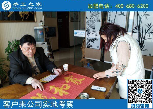 做手工活選擇手工之家的3個理由，山東禹城市陳女士告訴你(圖1)