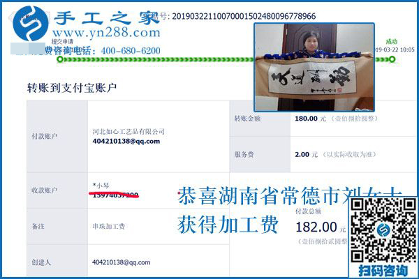 黃金時(shí)間的安排是這樣的，湖南常德劉女士在家做免押金手工活掙錢(qián)