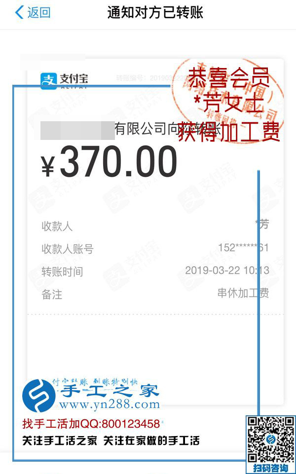 真的不影響帶孩子、也不影響質(zhì)量，遼寧李女士在閨蜜幫助下找到正規(guī)手工活加工項(xiàng)目