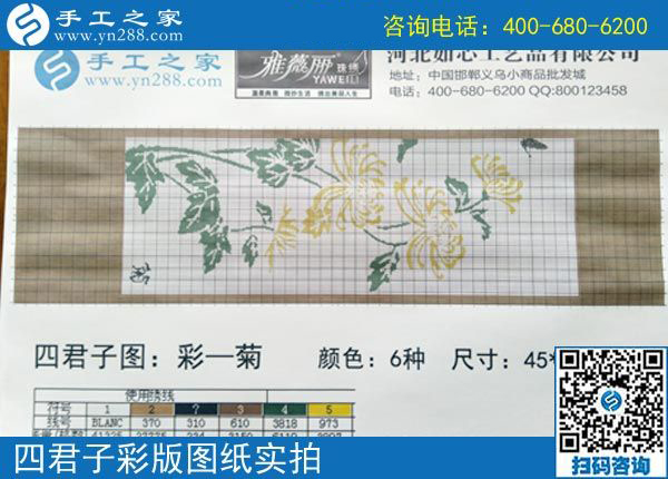 3月28日，正規(guī)供料的手工活，就是珠繡串珠外發(fā)手工活，手工之家接待考察加工客戶剪影