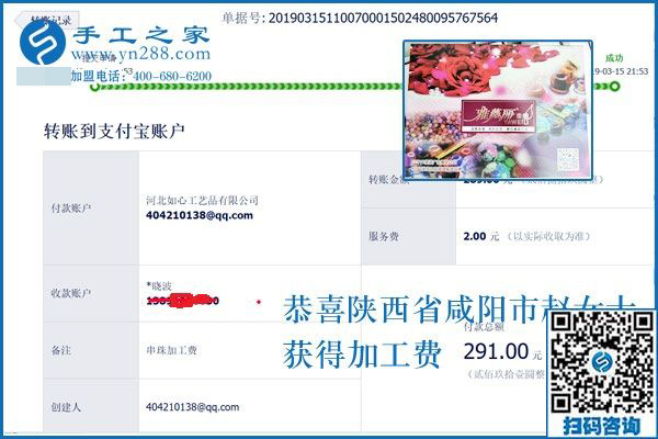 為了多掙錢，白天帶孩子的陜西咸陽趙女士在家人的幫助下這么干，收入比原來一點也不少