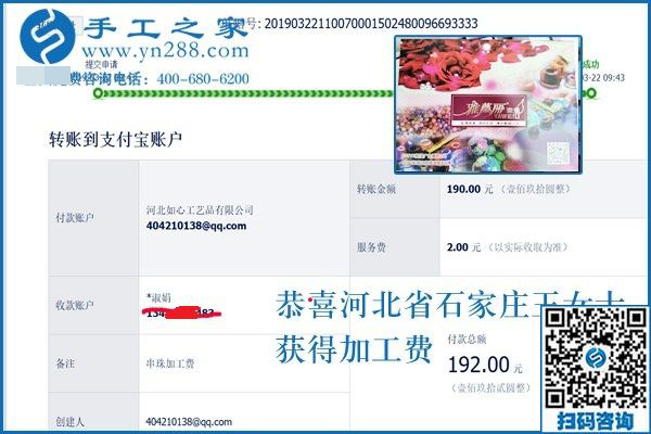 沒想過做手工活加工掙錢，河北石家莊王女士為何還做的這樣好？
