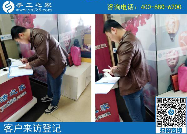 3月29日，找正規(guī)沒有用押金的手工活要注意什么？手工之家接待考察加工客戶剪影