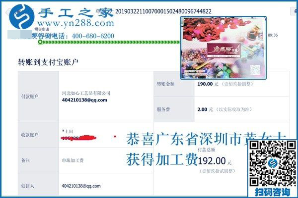 她在家掙錢(qián)的原因是什么？廣東深圳黃女士毫不保留告訴大家，趕緊記下來(lái)