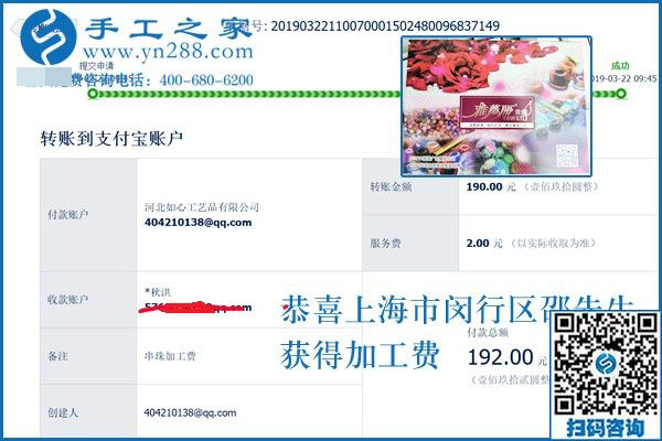 工作好好的，家人卻都支持人近中年的80后上海邵先生選擇這個兼職掙錢，咋回事