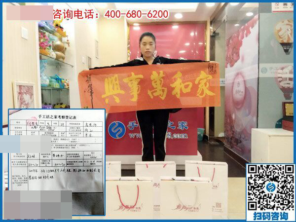 升級(jí)做代理！恭喜云南文山寶媽何女士有了自己的新事業(yè)(圖1)