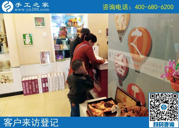 3月31日，什么是正規(guī)手工加工回收項(xiàng)目？什么是正規(guī)沒有押金的手工活？看正規(guī)企業(yè)是怎樣做的。手工之家接待考察加工客戶剪影