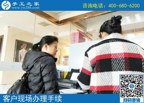3月31日，什么是正規(guī)手工加工回收項(xiàng)目？什么是正規(guī)沒有押金的手工活？看正規(guī)企業(yè)是怎樣做的。手工之家接待考察加工客戶剪影