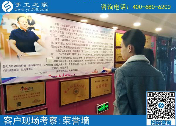 這個可以寄到家做的手工活挺好的，上海邵先生為什么這樣評價？
