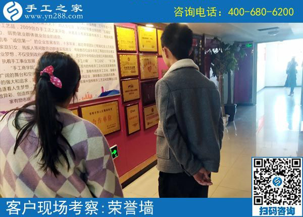 4月1日，做珠繡免押金手工活能掙錢嗎？成功者就是因為堅持在行動。手工之家接待考察加工客戶剪影