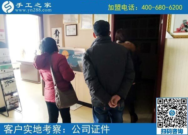 手工活在家做加工，山東昌邑市王先生夫婦人到中年要?jiǎng)?chuàng)業(yè)！(圖2)