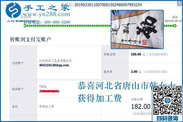陪著家人不出去打工，河北唐山韓女士憑什么有這樣的底氣，原來她早就有招了