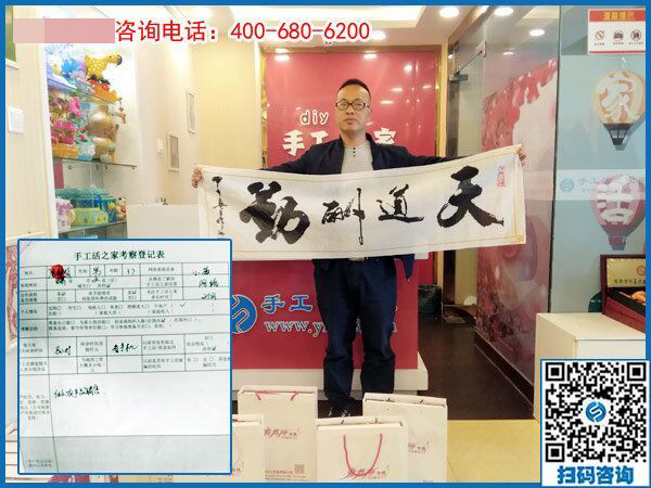 4月3日，找創(chuàng)業(yè)好項(xiàng)目，找可以帶回家做手工活選這里就對(duì)了，手工之家接待考察加工客戶剪影