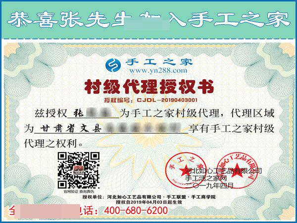 4月3日，找創(chuàng)業(yè)好項(xiàng)目，找可以帶回家做手工活選這里就對(duì)了，手工之家接待考察加工客戶剪影