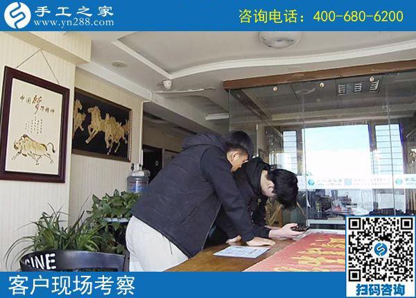 4月3日，找創(chuàng)業(yè)好項(xiàng)目，找可以帶回家做手工活選這里就對(duì)了，手工之家接待考察加工客戶剪影