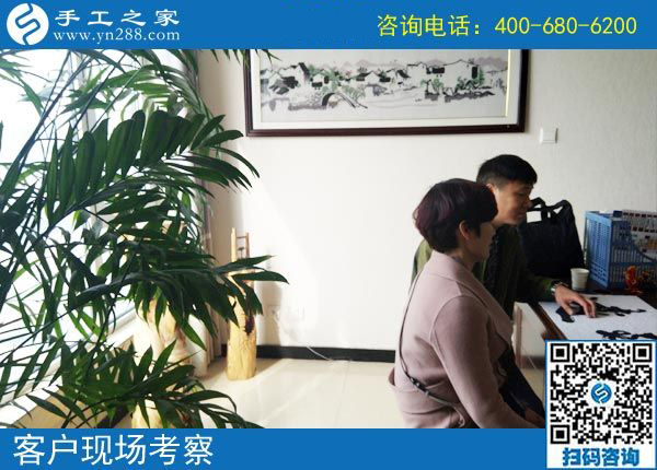 4月3日，找創(chuàng)業(yè)好項(xiàng)目，找可以帶回家做手工活選這里就對(duì)了，手工之家接待考察加工客戶剪影