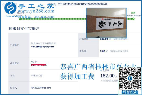 正規(guī)供料的手工活能掙錢嗎？廣西桂林夏女士實話實說，當(dāng)然能！