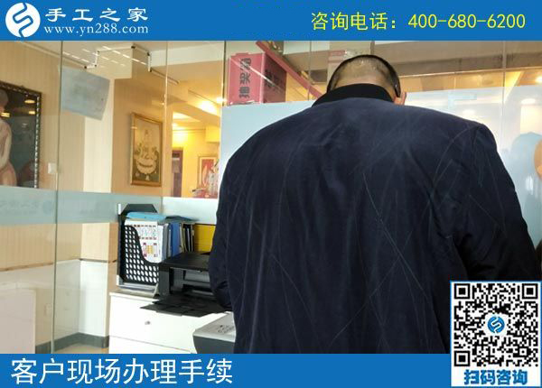 4月4日，越了解也堅(jiān)信，找正規(guī)可以寄到家做的手工活，就到這里，手工之家接待考察加工客戶剪影