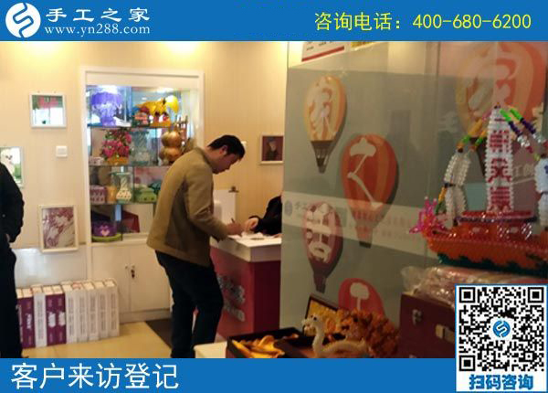 4月4日，越了解也堅(jiān)信，找正規(guī)可以寄到家做的手工活，就到這里，手工之家接待考察加工客戶剪影