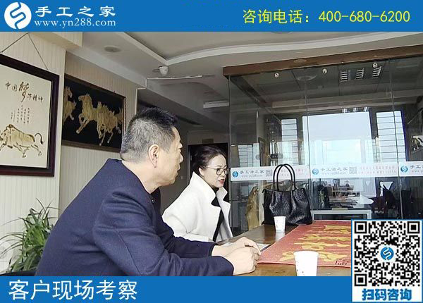 “來手工之家考察，不虛此行！”廣西南寧客戶李先生說(圖1)