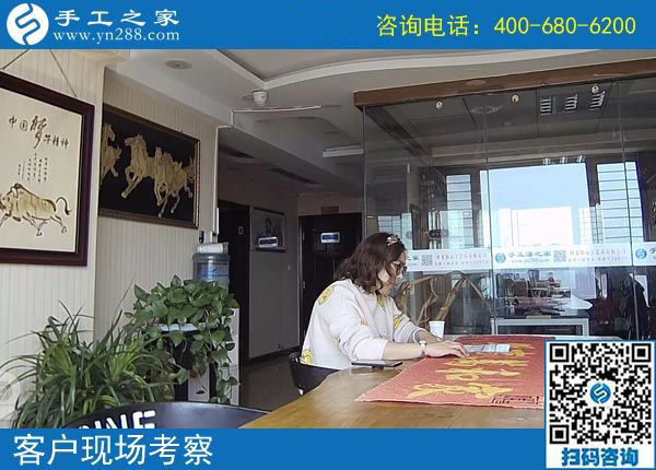 4月4日，越了解也堅(jiān)信，找正規(guī)可以寄到家做的手工活，就到這里，手工之家接待考察加工客戶剪影