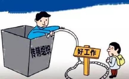 防騙在行動(dòng)，手工之家提醒，那些找兼職的大學(xué)生，千萬要注意以下問題，避免上當(dāng)受騙(圖3)