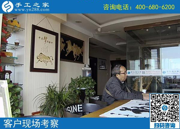 4月5日，找手工活、找正規(guī)手工活外發(fā)加工廠家的手工活，就來這里，手工之家接待考察加工客戶剪影
