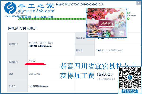 上班族的好兼職，四川宜賓杜女士做這個(gè)正規(guī)供料的手工活一舉兩得
