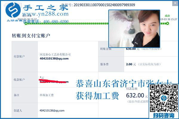從真實的現(xiàn)場體驗開始，山東濟(jì)寧張女士把好的手工活拿回家做掙錢