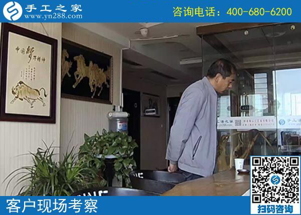 4月7日，在家可以做的手工活、正規(guī)外發(fā)手工活來料加工，就是珠繡串珠，手工之家接待考察加工客戶剪影