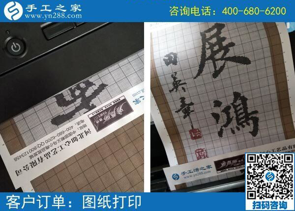 湖北陽新李女士帶著孩子在家掙錢，她選的什么外發(fā)手工活？