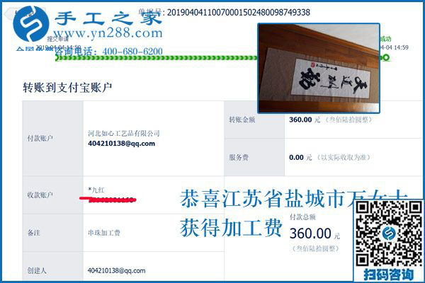 與丈夫共擔，孩子住校后江蘇鹽城萬女士在家做正規(guī)供料的手工活掙錢