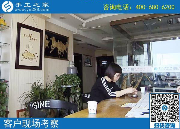 4月9日，可以寄到家做的手工活好做嗎？手工之家接待考察合作加工客戶剪影
