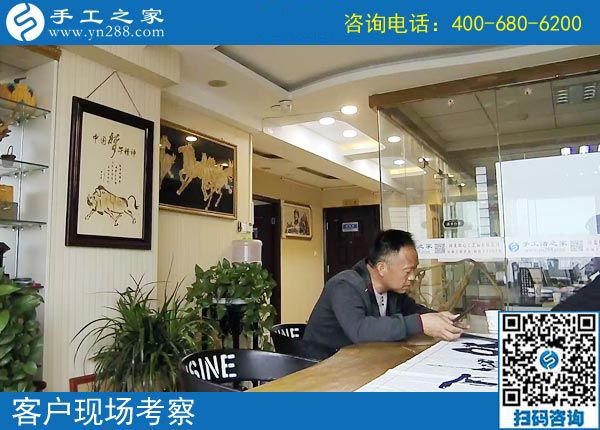 4月9日，可以寄到家做的手工活好做嗎？手工之家接待考察合作加工客戶剪影