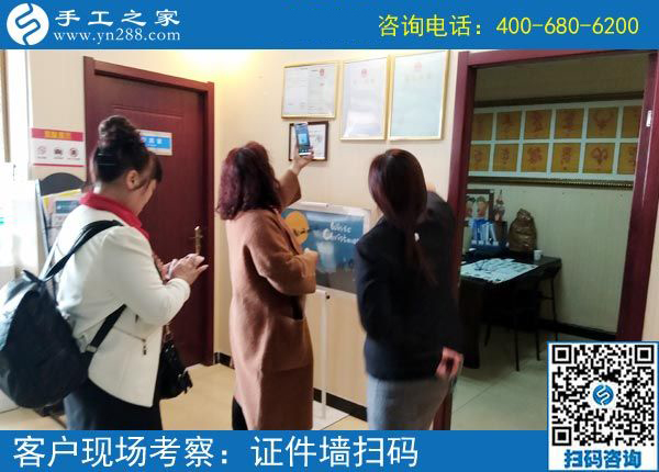 4月10日，可以在家做的手工活，正規(guī)的外發(fā)手工活，手工之家接待加工客戶考察合作剪影
