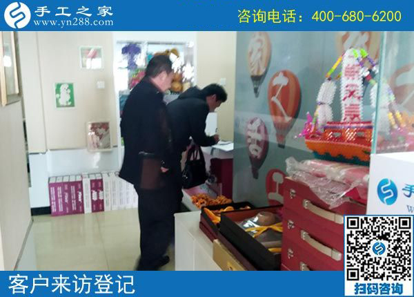 4月10日，可以在家做的手工活，正規(guī)的外發(fā)手工活，手工之家接待加工客戶考察合作剪影