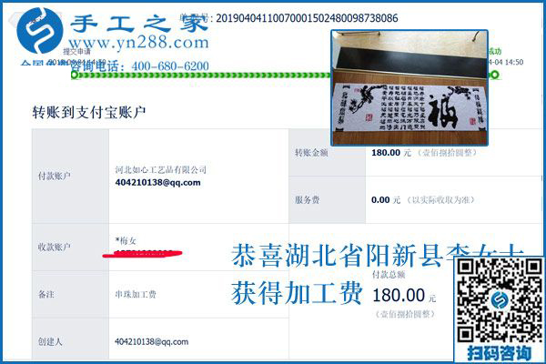 湖北陽新李女士帶著孩子在家掙錢，她選的什么外發(fā)手工活？