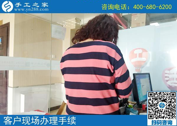 4月11日，想接正規(guī)廠家的手工活，就選這個(gè)正規(guī)供料的手工活，手工之家接待考察加工客戶剪影