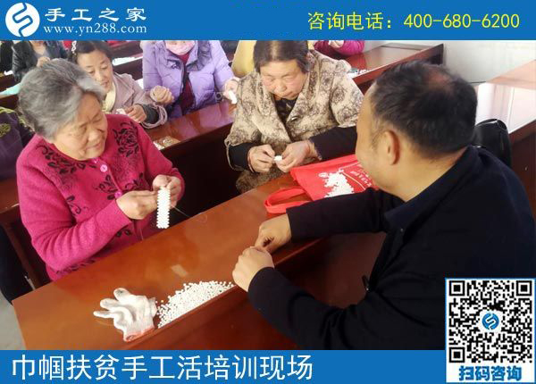 攜手共建“扶貧微工廠”，助力巾幗防貧扶貧------記手工之家郝總親自帶隊(duì)參加2019叢臺區(qū)婦女手工技能培訓(xùn)