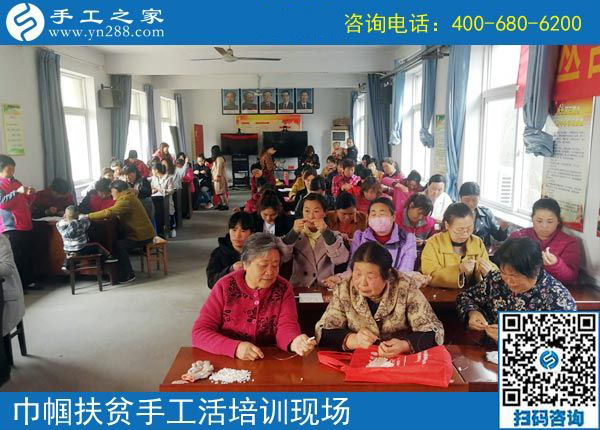 攜手共建“扶貧微工廠”，助力巾幗防貧扶貧------記手工之家郝總親自帶隊(duì)參加2019叢臺區(qū)婦女手工技能培訓(xùn)