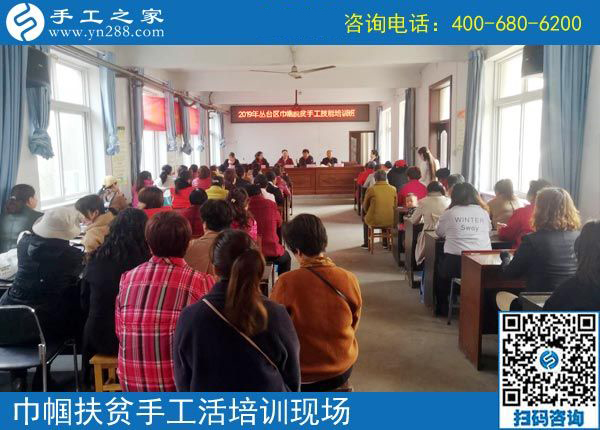 攜手共建“扶貧微工廠”，助力巾幗防貧扶貧------記手工之家郝總親自帶隊(duì)參加2019叢臺區(qū)婦女手工技能培訓(xùn)