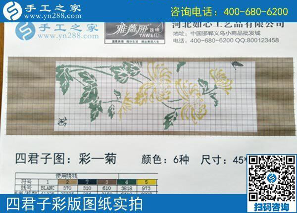 能掙到錢，一切都值了，河北保定張女士對從事的兼職手工活這樣說