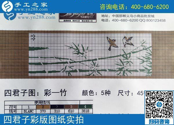 手工之家雅薇麗珠繡圖紙展示：一學就會，一看就懂的手工活！(圖3)