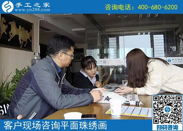 4月13日，可以寄到家做的手工活，正規(guī)手工外發(fā)廠是怎樣做服務(wù)的？手工之家接待考察加工客戶剪影