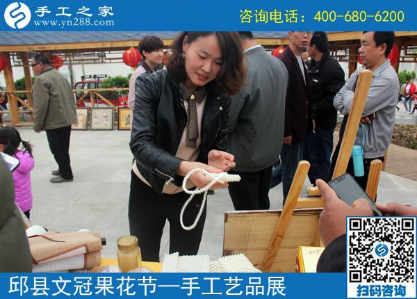 展現(xiàn)企業(yè)風采，盡顯珠繡特色------記手工之家參加中國·邱縣第四屆文冠果花節(jié)