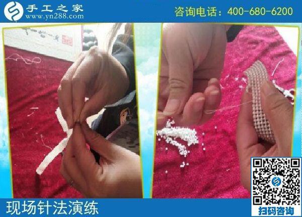 4月14日，正規(guī)手工加工回收項(xiàng)目的珠繡針法培訓(xùn)有多好？手工之家接待考察加工客戶時的針法演示與體驗(yàn)剪影