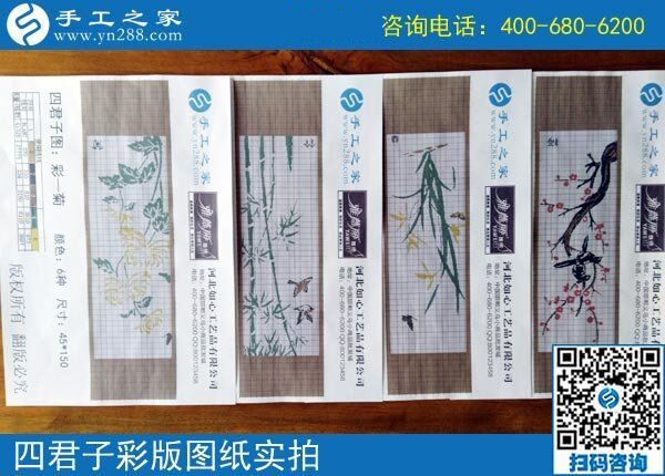 掙錢(qián)不掙錢(qián)看是否選擇了正規(guī)供料的手工活，河南鄭州張女士這樣說(shuō)