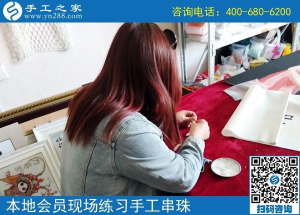 十字繡手工活兼職沒賺到錢，河北保定彭女士選擇手工之家串珠繡(圖1)