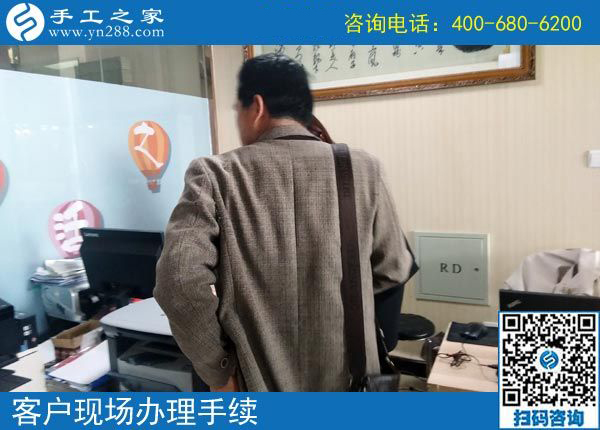 4月16日，在這里找到了正規(guī)可以寄到家做的手工活，手工之家接待考察加工合作客戶剪影